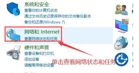 Windows10關閉資訊興趣推送方法介紹