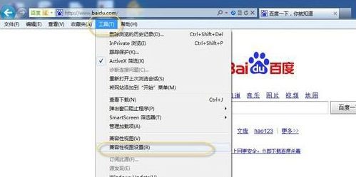 Win7系統(tǒng)瀏覽器怎么設(shè)置兼容模式？設(shè)置兼容模式的方法介紹