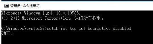 Win10系統edge瀏覽器無法打開網頁是什么問題？解決方法說明