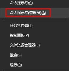 Win10系統edge瀏覽器無法打開網頁是什么問題？解決方法說明