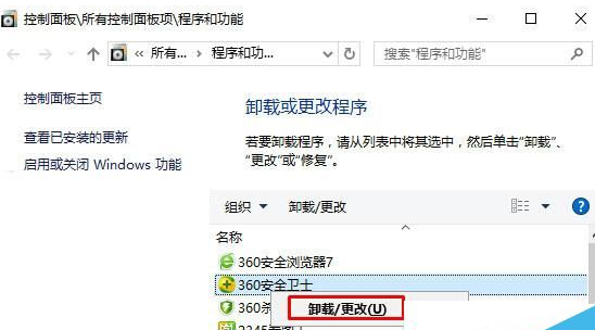 Win10系統edge瀏覽器無法打開網頁是什么問題？解決方法說明