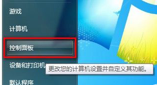 Windows7系統(tǒng)怎么刪除IE8瀏覽器瀏覽歷史記錄？刪除歷史記錄的方法說明