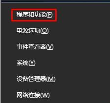 Win10系統edge瀏覽器無法打開網頁是什么問題？解決方法說明