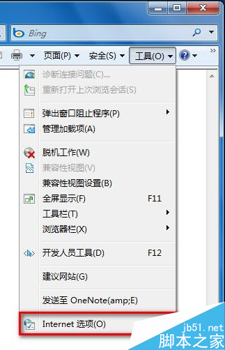 Windows7系統(tǒng)怎么刪除IE8瀏覽器瀏覽歷史記錄？刪除歷史記錄的方法說明