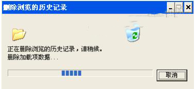 WinXP系統IE無法打開Internet站點是什么原因?解決無法打開的方法圖文分享