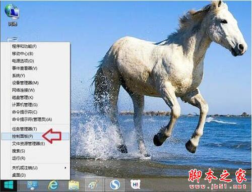 win8系統出現ie瀏覽器提示沒有注冊類別怎么解決？三種解決方法分享