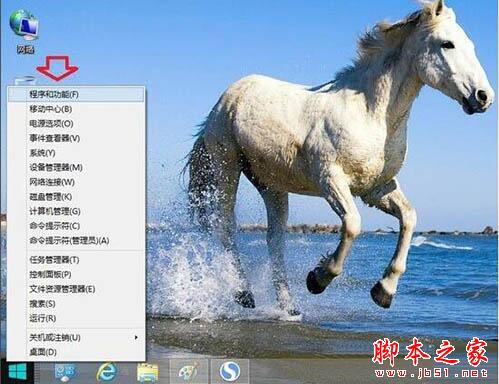 win8系統出現ie瀏覽器提示沒有注冊類別怎么解決？三種解決方法分享