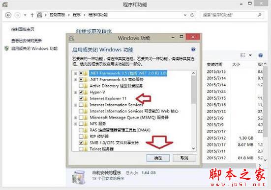 win8系統出現ie瀏覽器提示沒有注冊類別怎么解決？三種解決方法分享