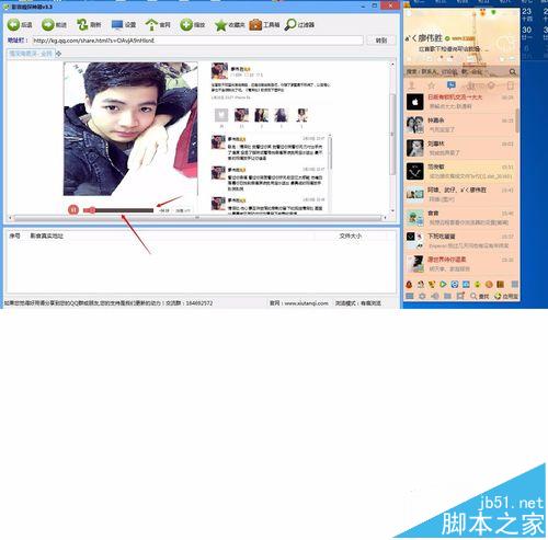 win10瀏覽器緩存文件中的音頻如何提取?提取音頻的方法說明