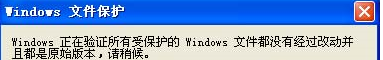 怎么避免Windows Vista IE瀏覽器崩潰?解決的方法說明