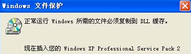 怎么避免Windows Vista IE瀏覽器崩潰?解決的方法說明