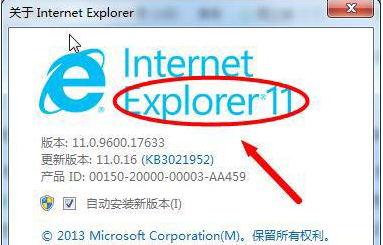 win7系統(tǒng)怎么將瀏覽器版本調(diào)至較低版本?win7系統(tǒng)將瀏覽器版本調(diào)至較低版本的方法分享