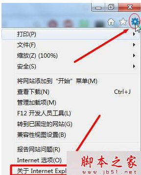 win7系統(tǒng)怎么將瀏覽器版本調(diào)至較低版本?win7系統(tǒng)將瀏覽器版本調(diào)至較低版本的方法分享
