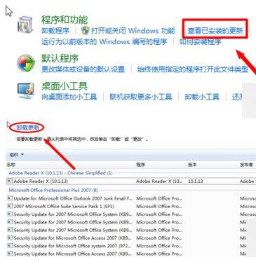 win7系統(tǒng)怎么將瀏覽器版本調(diào)至較低版本?win7系統(tǒng)將瀏覽器版本調(diào)至較低版本的方法分享