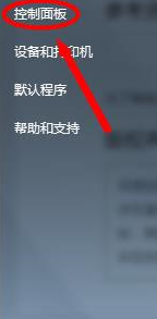 win7系統(tǒng)怎么將瀏覽器版本調(diào)至較低版本?win7系統(tǒng)將瀏覽器版本調(diào)至較低版本的方法分享