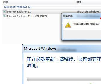 win7系統(tǒng)怎么將瀏覽器版本調(diào)至較低版本?win7系統(tǒng)將瀏覽器版本調(diào)至較低版本的方法分享