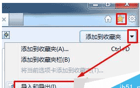 win7系統(tǒng)怎么把谷歌瀏覽器書簽導(dǎo)入到IE瀏覽器收藏夾教程？導(dǎo)入收藏夾方法分享