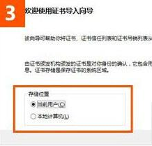 win10系統(tǒng)使用IE瀏覽器打開12306.cn提示安全證書錯誤是什么原因?解決的方法分享