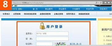 win10系統(tǒng)使用IE瀏覽器打開12306.cn提示安全證書錯誤是什么原因?解決的方法分享