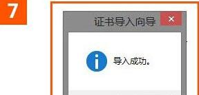 win10系統(tǒng)使用IE瀏覽器打開12306.cn提示安全證書錯誤是什么原因?解決的方法分享