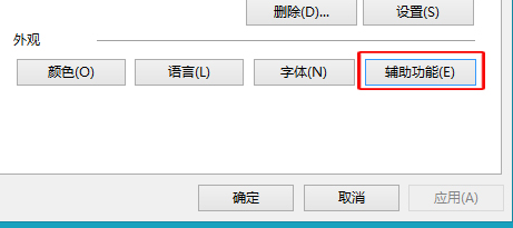 Win8IE瀏覽器固定網(wǎng)頁(yè)字號(hào)有哪些？網(wǎng)頁(yè)字號(hào)介紹
