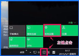 Win10 10102預(yù)覽版IE瀏覽器怎么設(shè)置關(guān)聯(lián)程序？