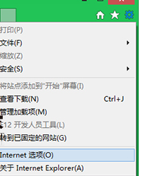 Win8系統IE瀏覽器無法打開.mht文件怎么解決？解決方法說明