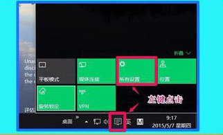 Win10 10102預(yù)覽版IE瀏覽器怎么設(shè)置關(guān)聯(lián)程序？