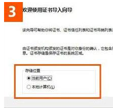 win10系統(tǒng)使用IE瀏覽器打開12306.cn提示安全證書錯誤是什么原因?故障原因及解決方法分享