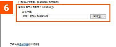 win10系統(tǒng)使用IE瀏覽器打開12306.cn提示安全證書錯誤是什么原因?故障原因及解決方法分享