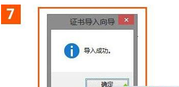 win10系統(tǒng)使用IE瀏覽器打開12306.cn提示安全證書錯誤是什么原因?故障原因及解決方法分享
