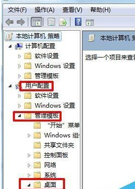 win7桌面ie圖標無法刪除怎么解決?解決無法刪除的方法說明