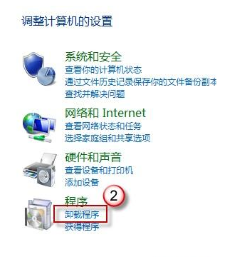 win8系統下IE瀏覽器閃退是什么原因?閃退的解決步驟分享
