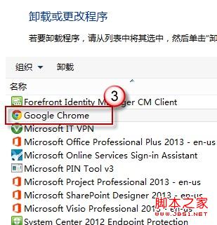 win8系統下IE瀏覽器閃退是什么原因?閃退的解決步驟分享