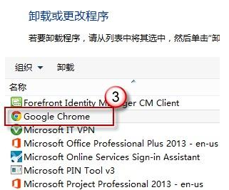win8系統下IE瀏覽器閃退是什么原因?閃退的解決步驟分享