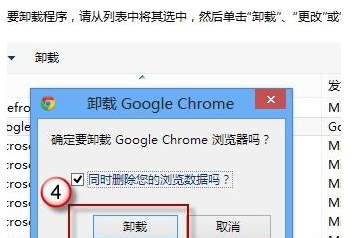 win8系統下IE瀏覽器閃退是什么原因?閃退的解決步驟分享