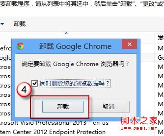 win8系統下IE瀏覽器閃退是什么原因?閃退的解決步驟分享