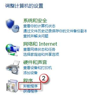 win8系統下IE瀏覽器閃退是什么原因？解決步驟分享
