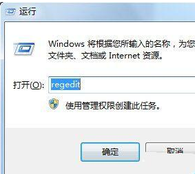 win7桌面ie圖標無法刪除怎么解決？解決無法刪除方法分享
