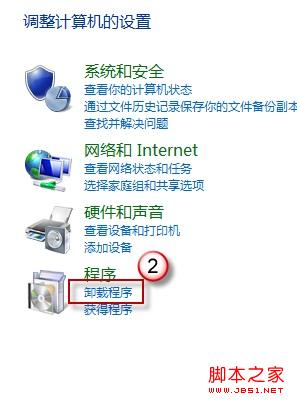 win8系統下IE瀏覽器閃退是什么原因？解決步驟分享