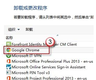 win8系統下IE瀏覽器閃退是什么原因？解決步驟分享