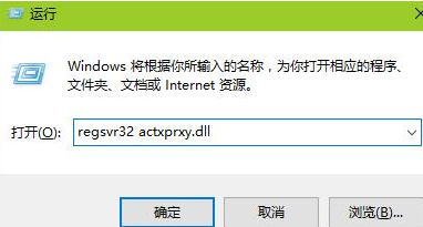 win7系統ie瀏覽器打開后自動關閉是什么原因？解決方法分享