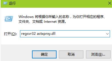 win7系統ie瀏覽器打開后自動關閉是什么原因？解決方法分享