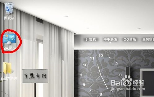 WIN7下IE瀏覽器9.0英文界面字體怎么更改成中文字體？更改方法分享