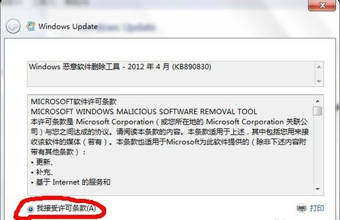 WIN7下IE瀏覽器9.0英文界面字體怎么更改成中文字體？更改方法分享