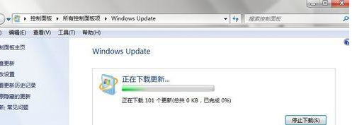 WIN7下IE瀏覽器9.0英文界面字體怎么更改成中文字體？更改方法分享