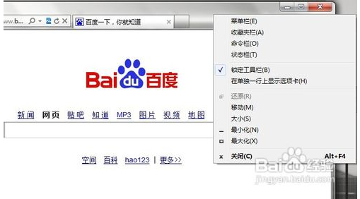 WIN7下IE瀏覽器9.0英文界面字體怎么更改成中文字體？更改方法分享