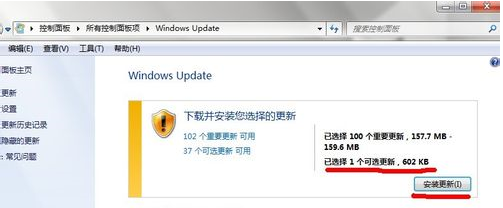 WIN7下IE瀏覽器9.0英文界面字體怎么更改成中文字體？更改方法分享