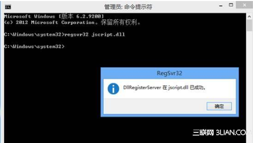 win8系統使用IE瀏覽器播放在線視頻提示沒有安裝flash插件怎么解決？解決方法分享