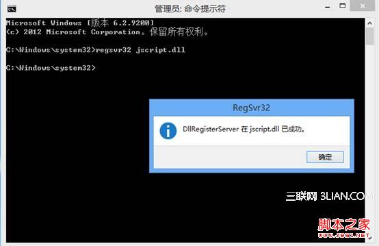 win8系統使用IE瀏覽器播放在線視頻提示沒有安裝flash插件怎么解決？解決方法分享